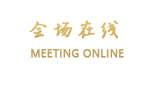 北京梅地亚中心